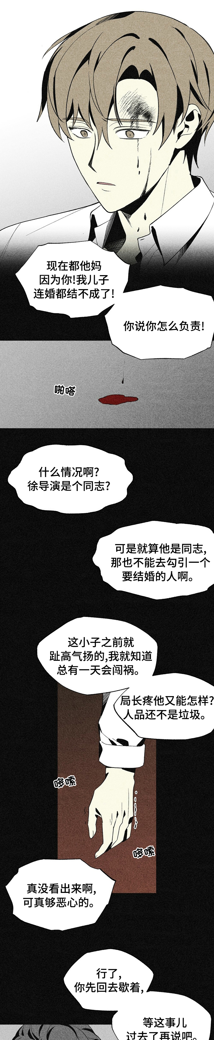 第36话0