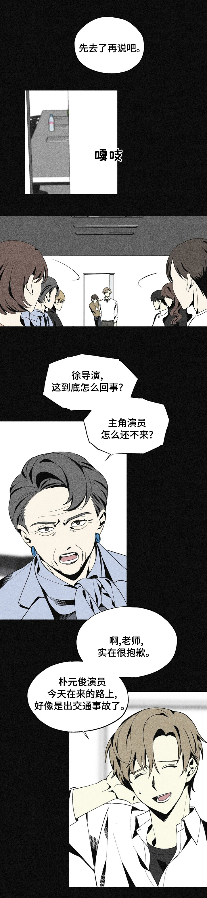 第35话3
