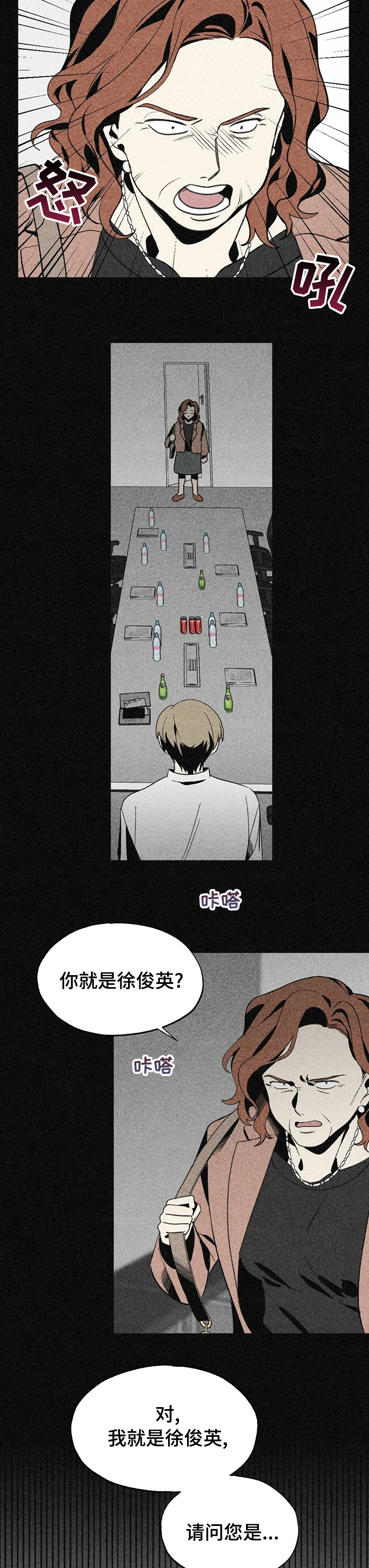 第35话6