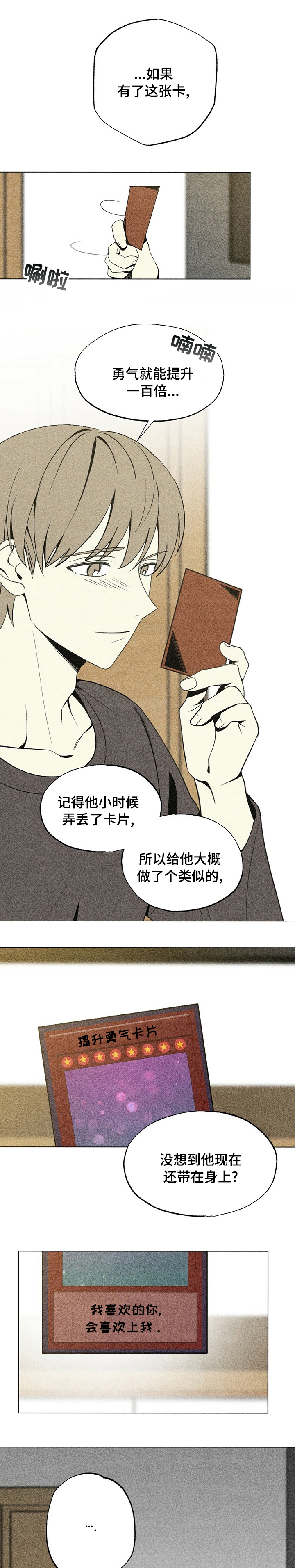 第35话0