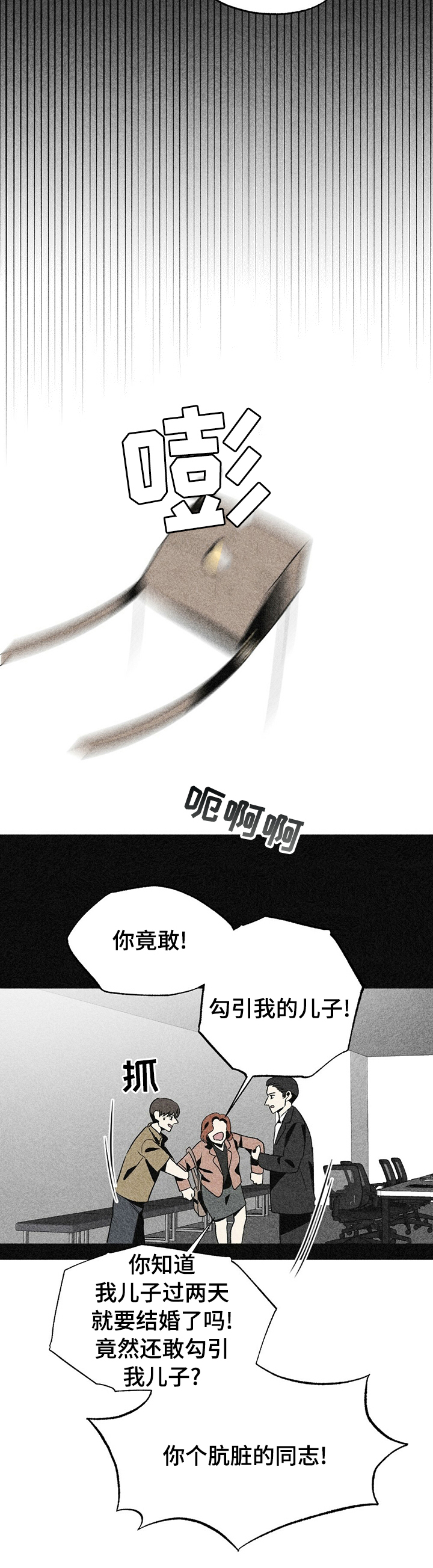 第35话7