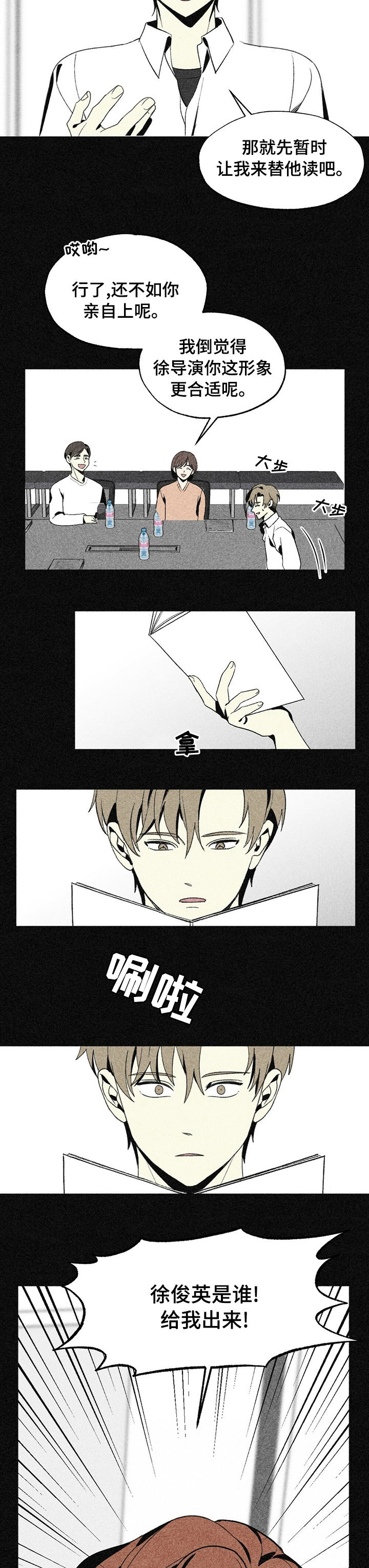 第35话5