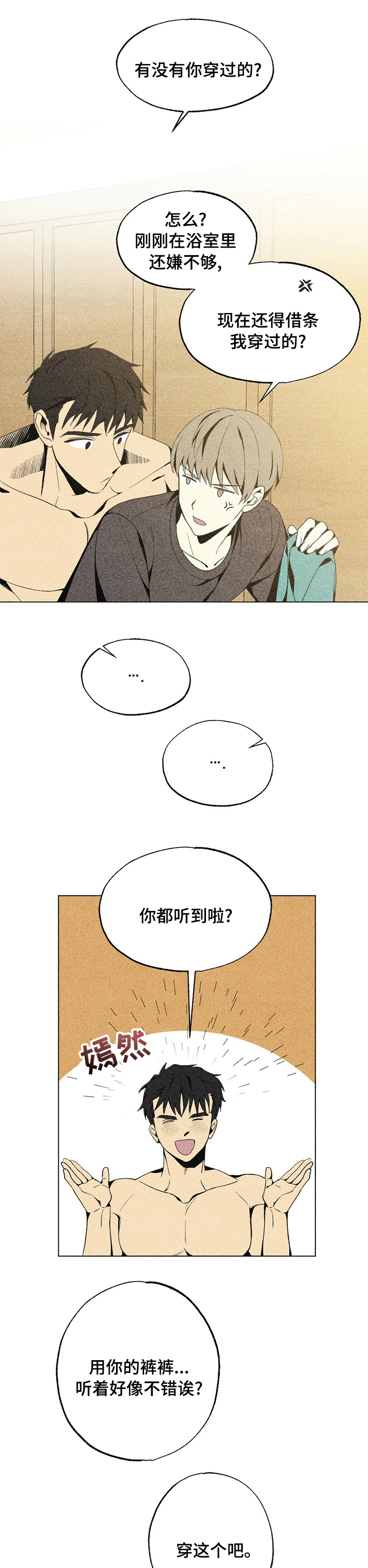 第34话0
