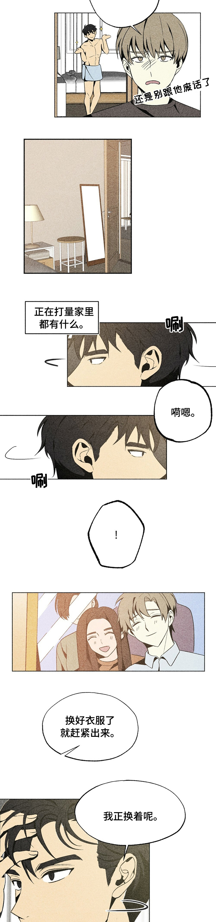 第34话1