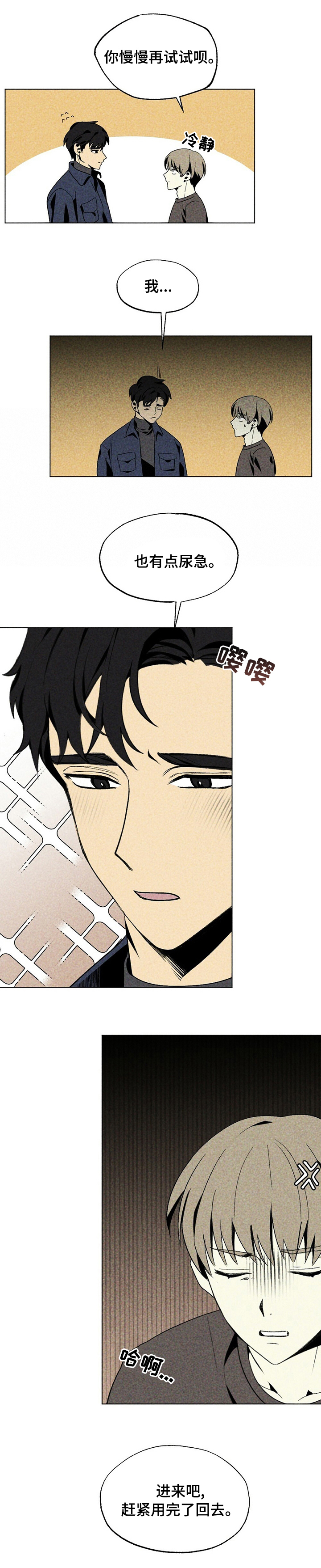 第33话0