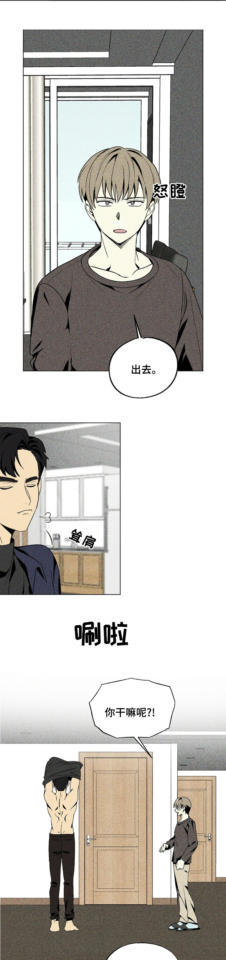 第33话2