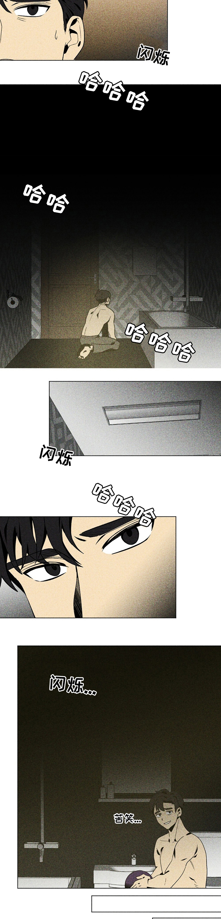 第32话7