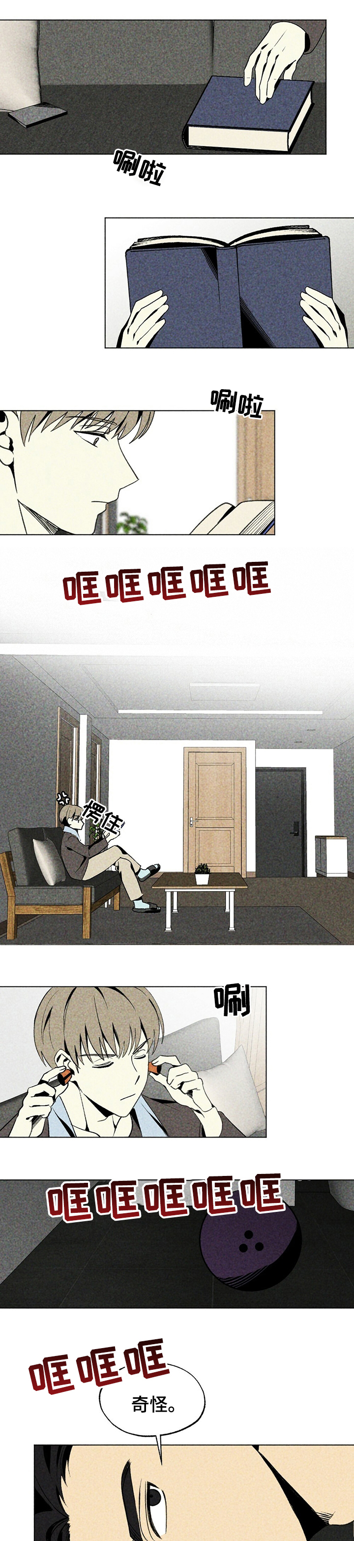 第32话3