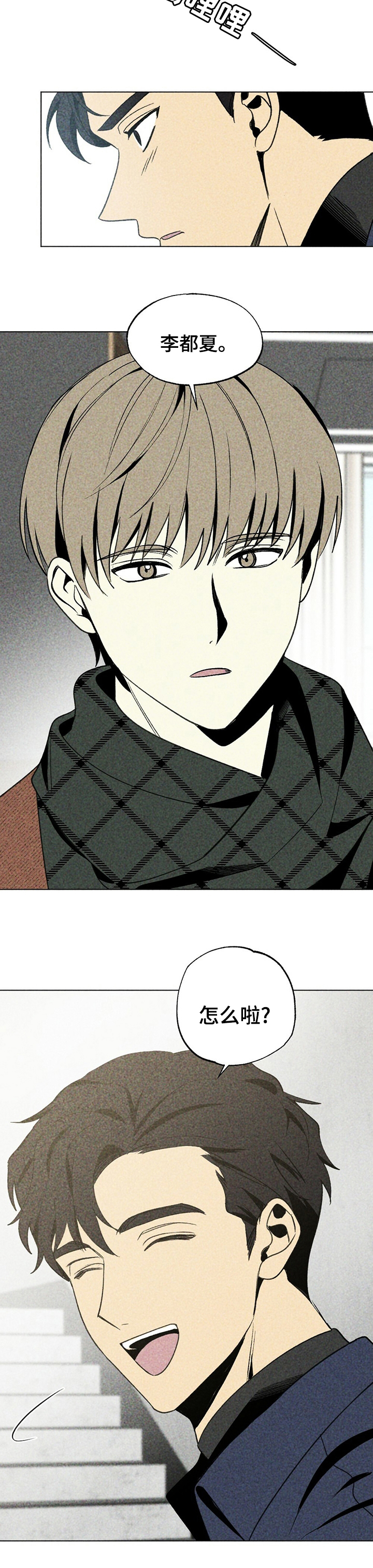 第31话4