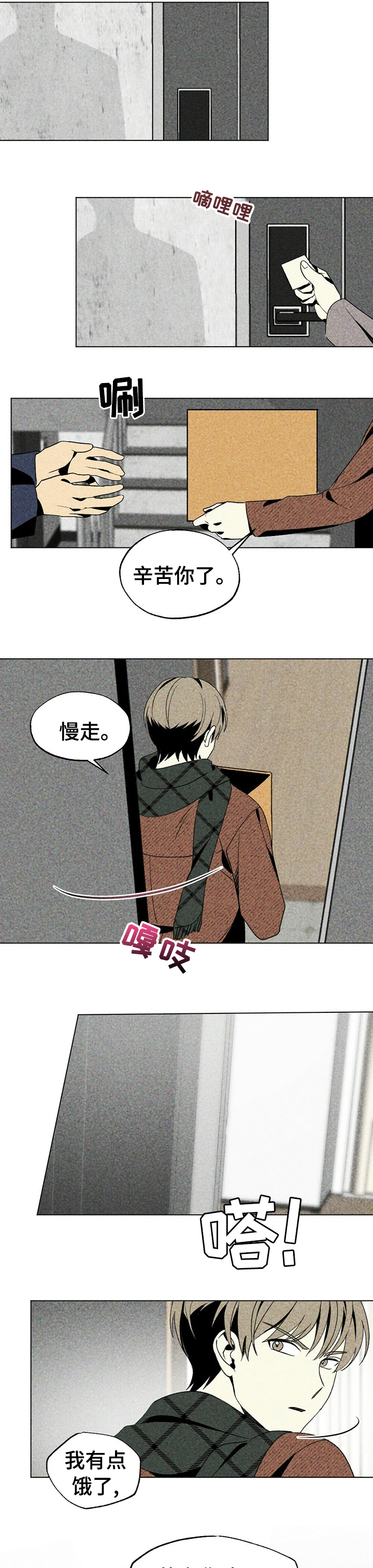 第31话1