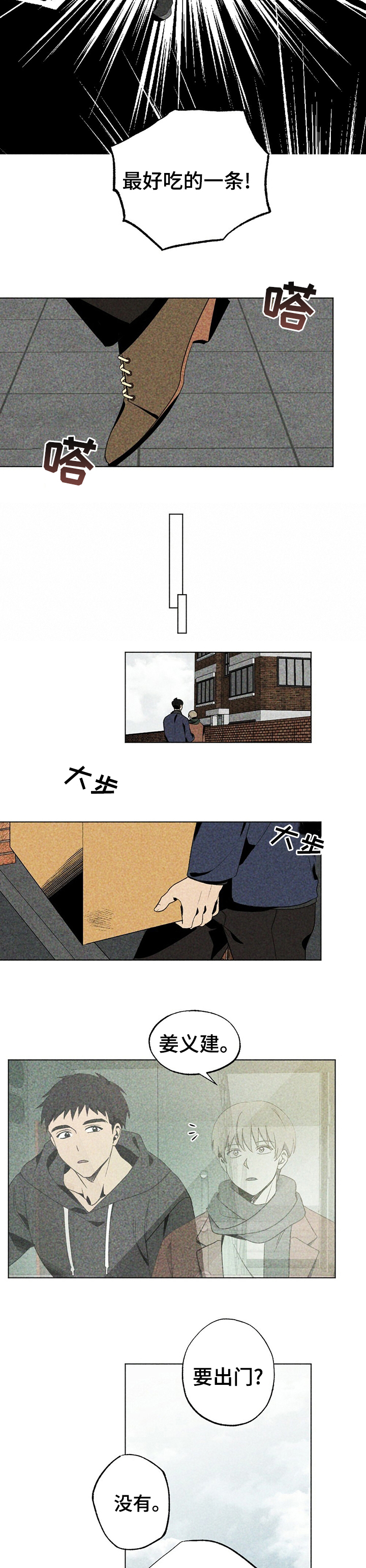 第30话6