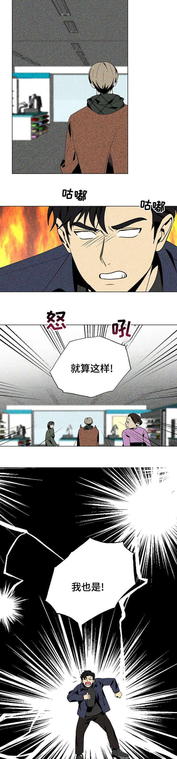 第30话5