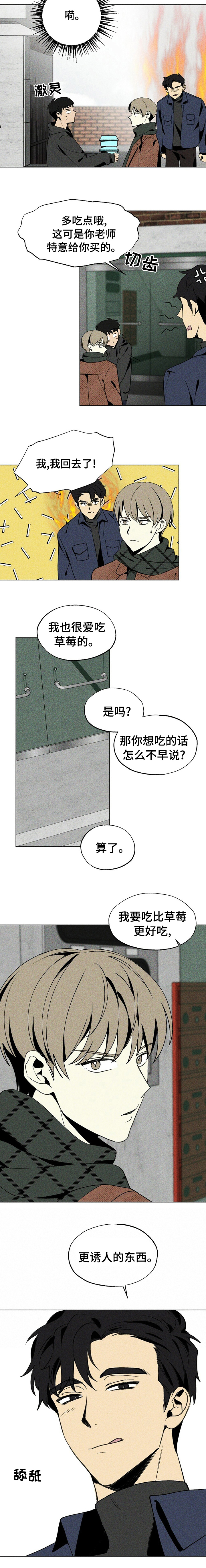 第30话8