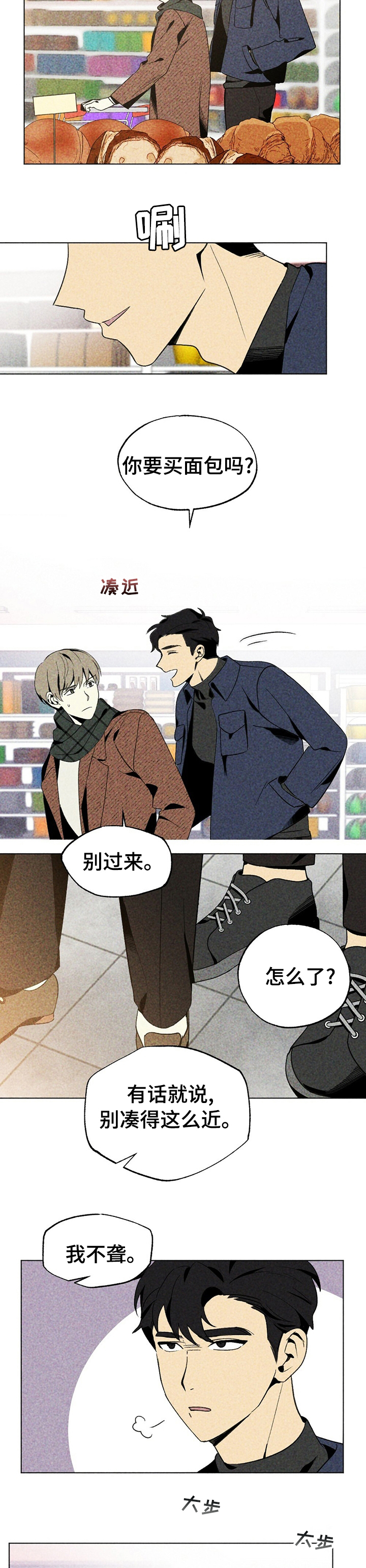 第30话2