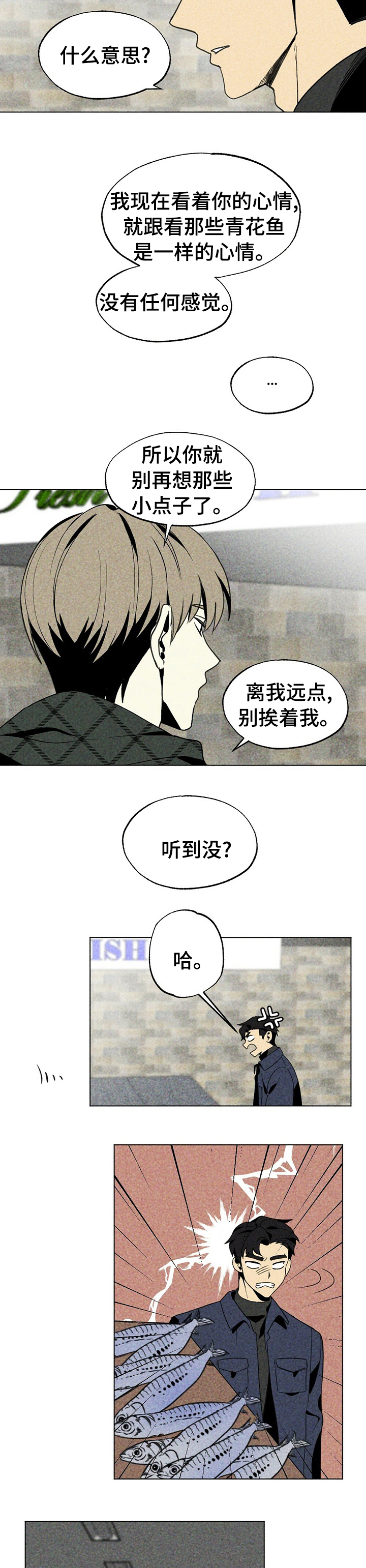 第30话4