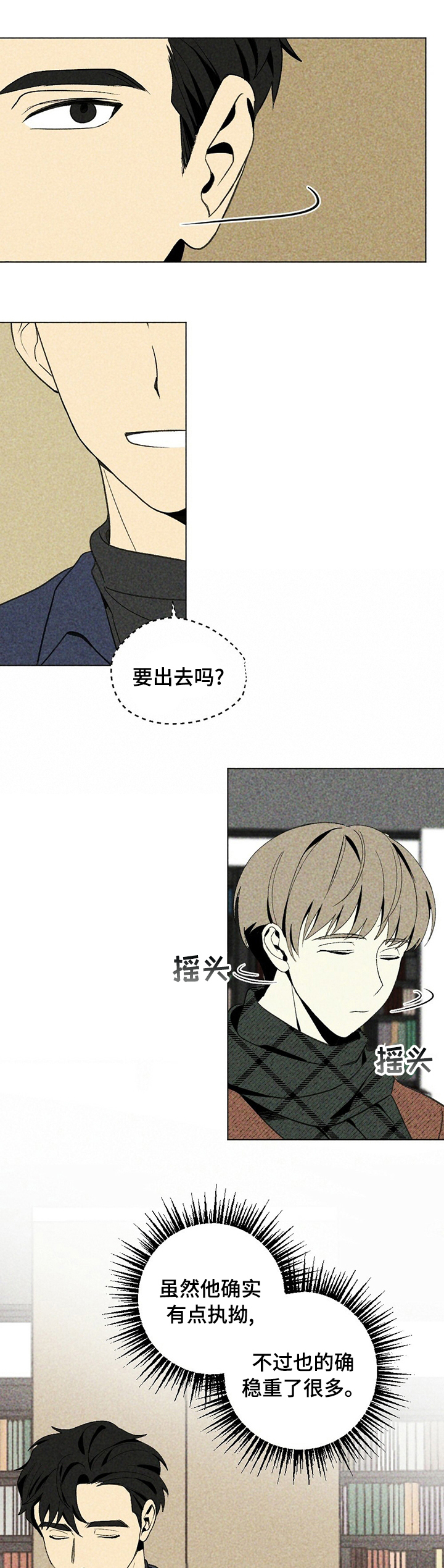 第29话0