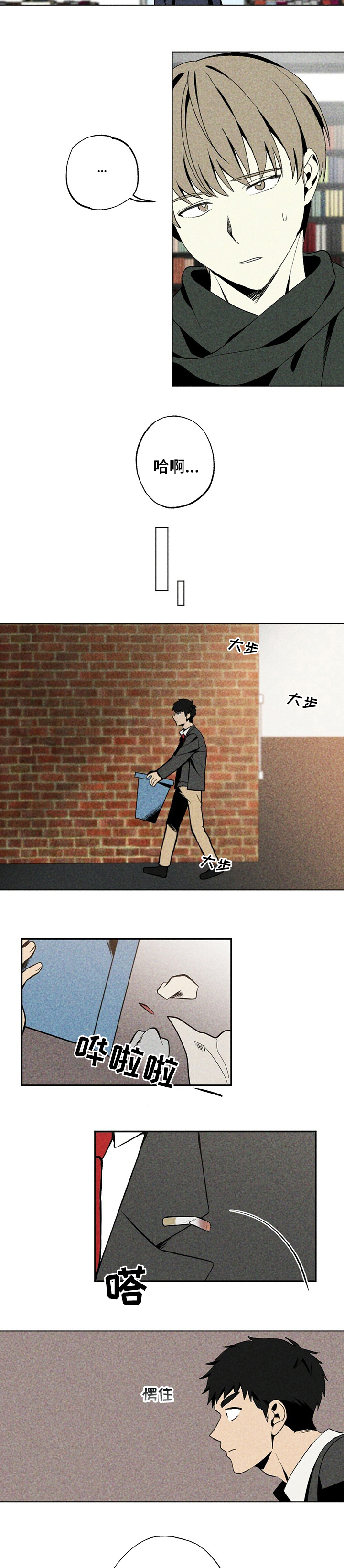 第29话5