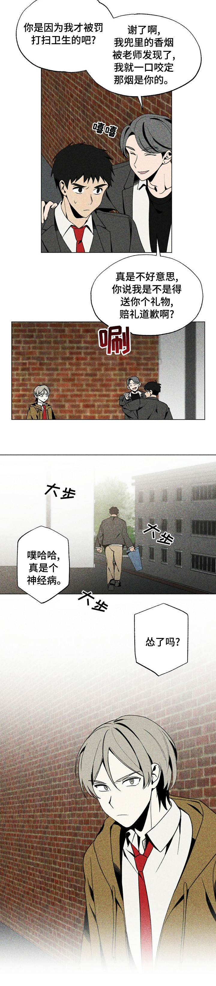 第29话9