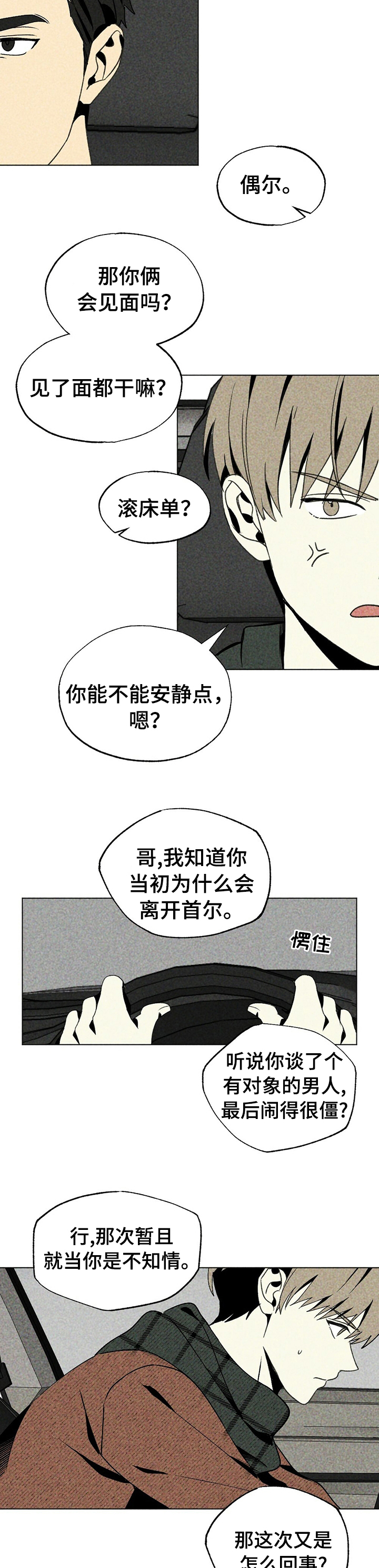 第28话1