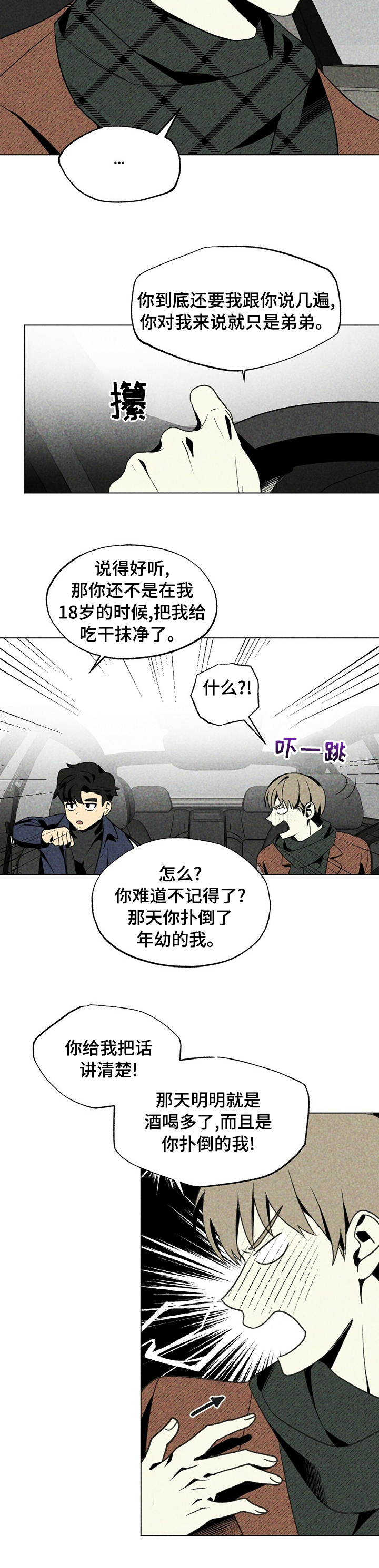 第28话5