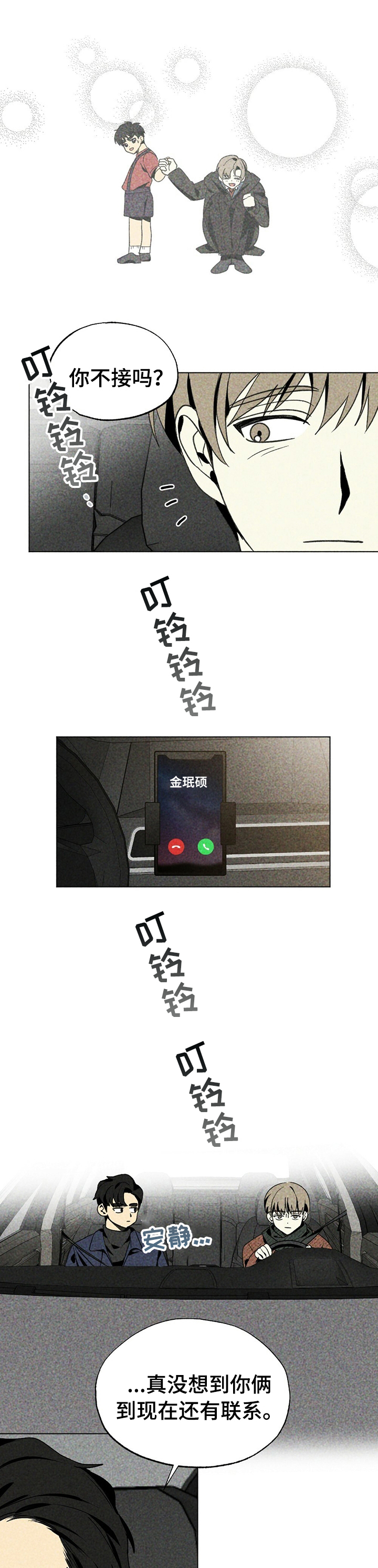 第28话0