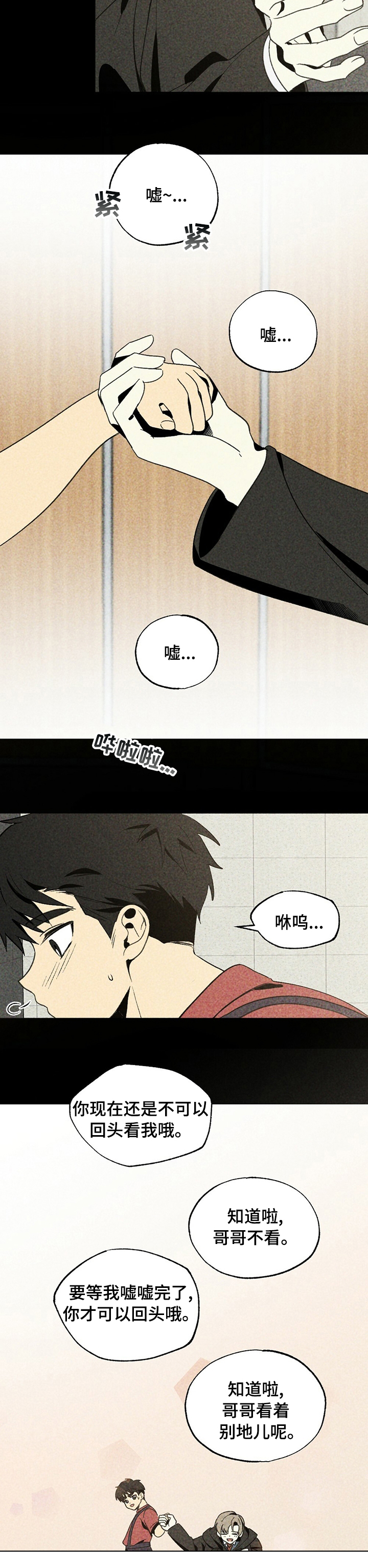 第27话9