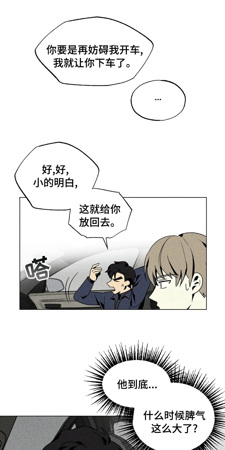 第27话0