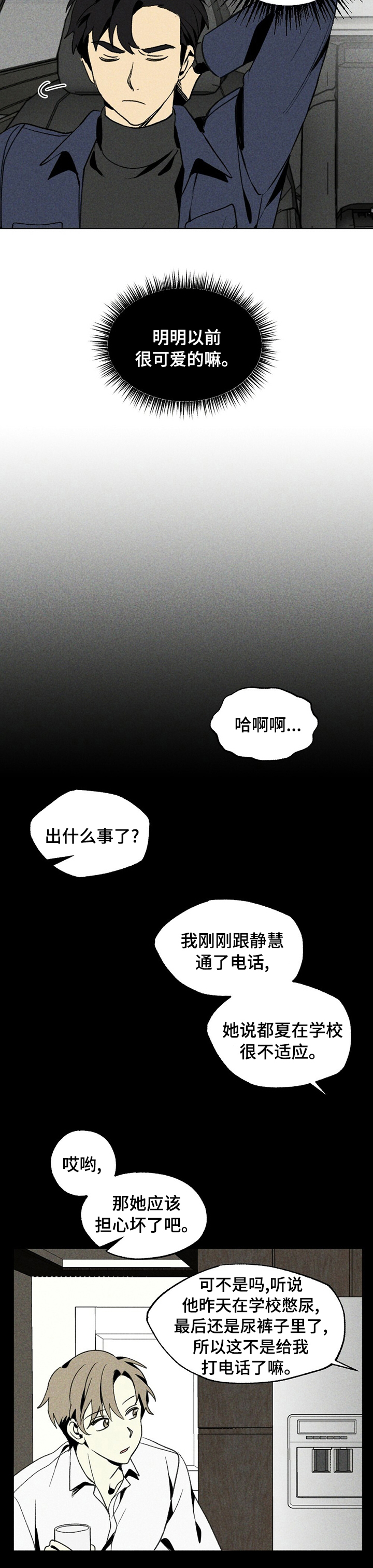 第27话1