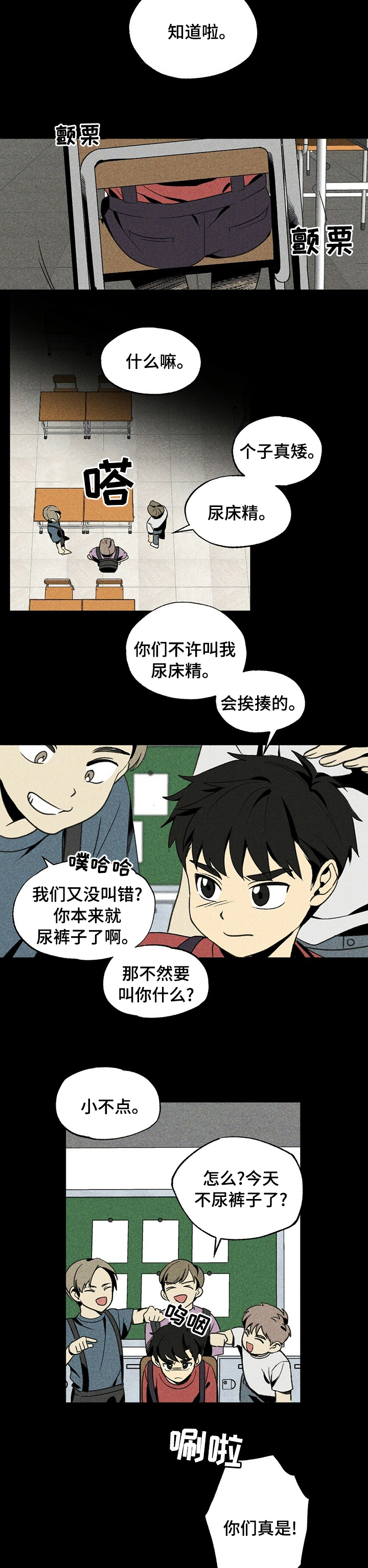 第27话4