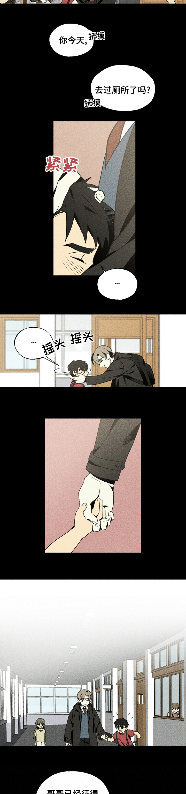 第27话6