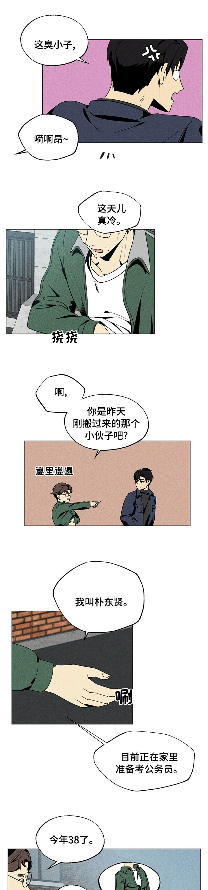 第26话0