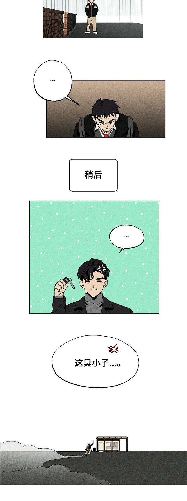 第25话9