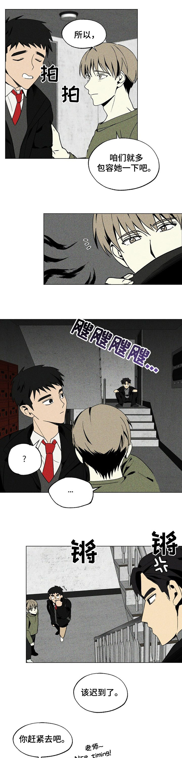 第25话5