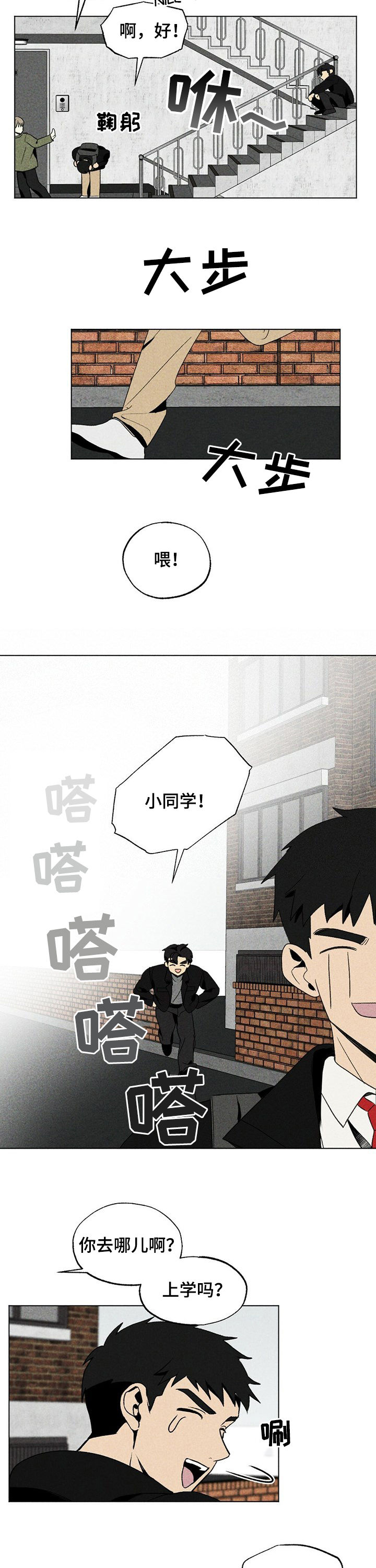 第25话6