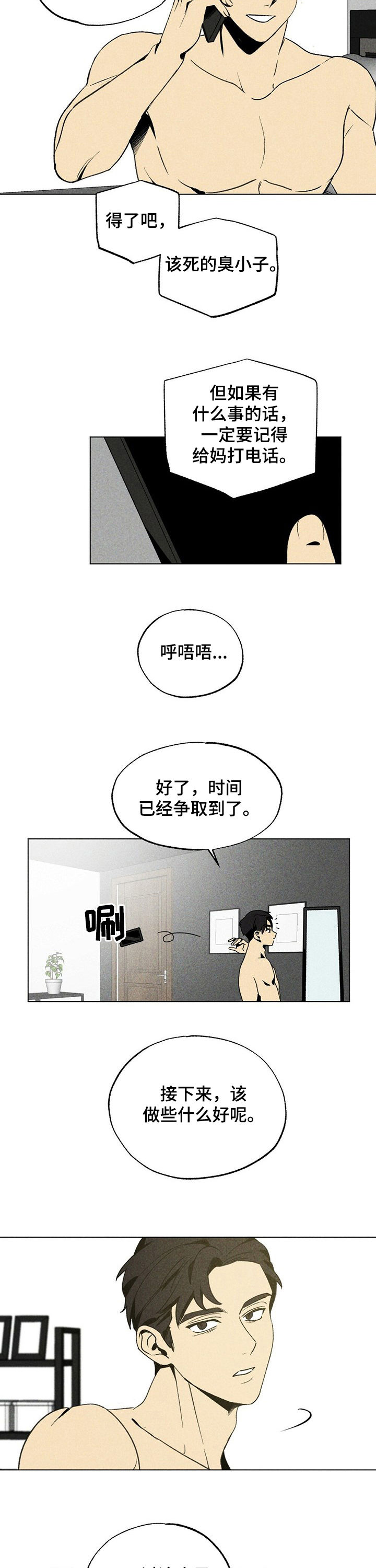 第25话1