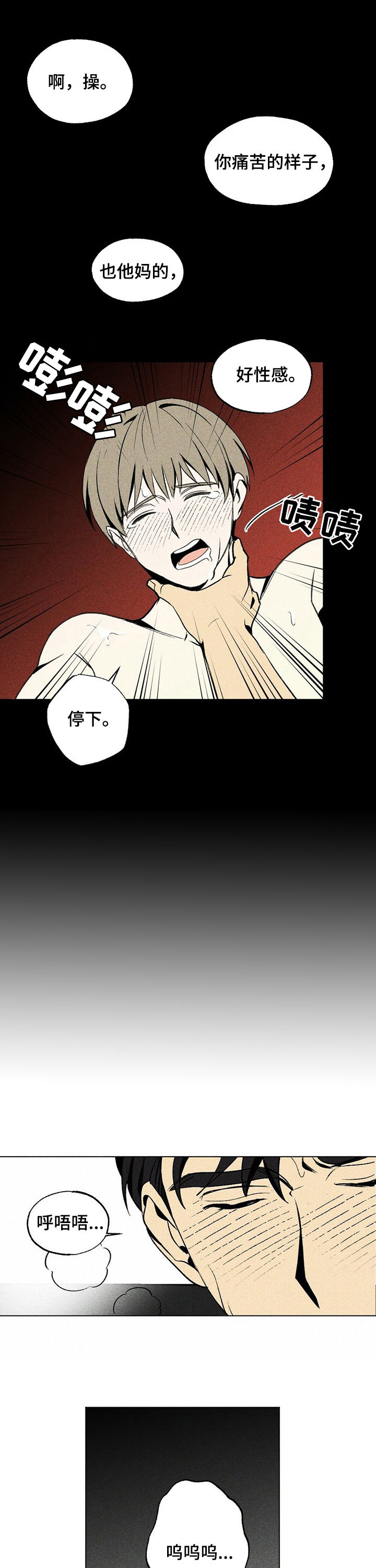 第24话4