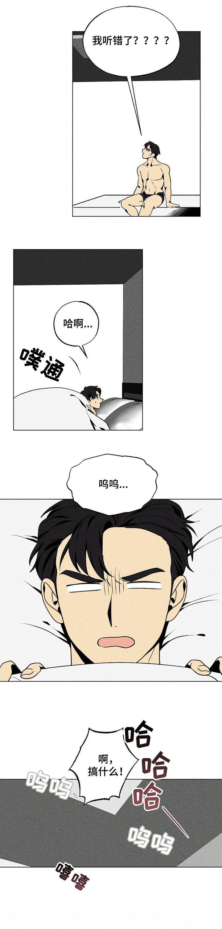 第24话7