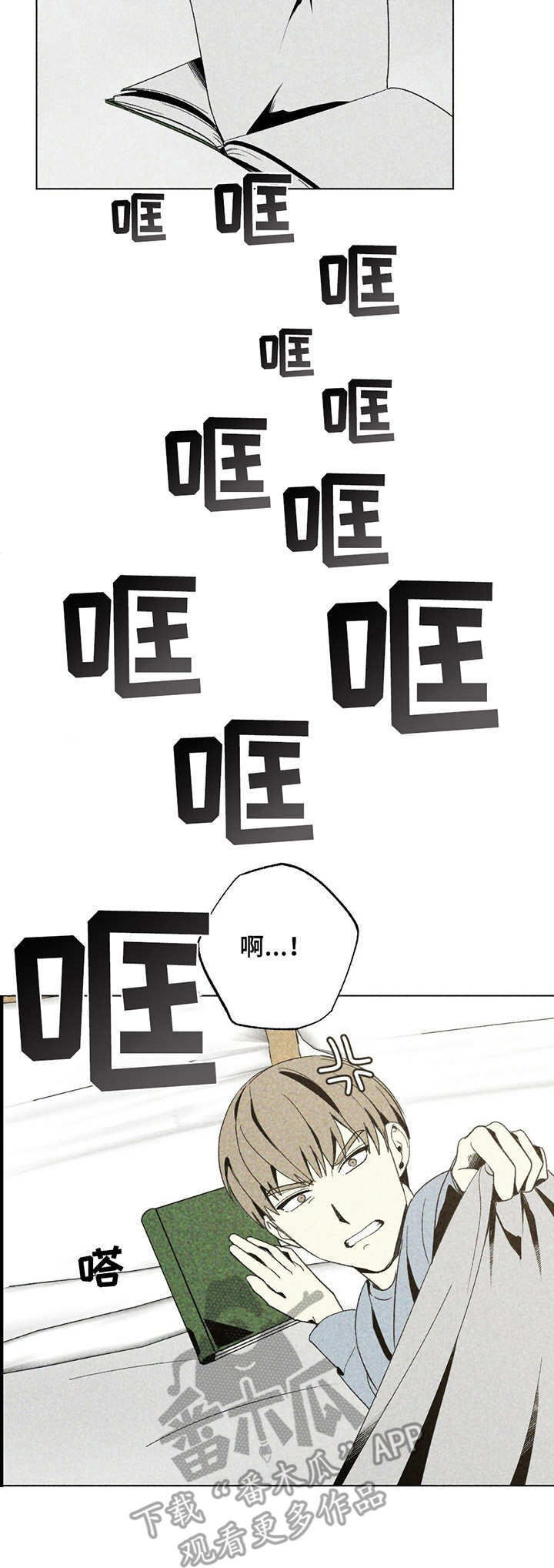 第23话3