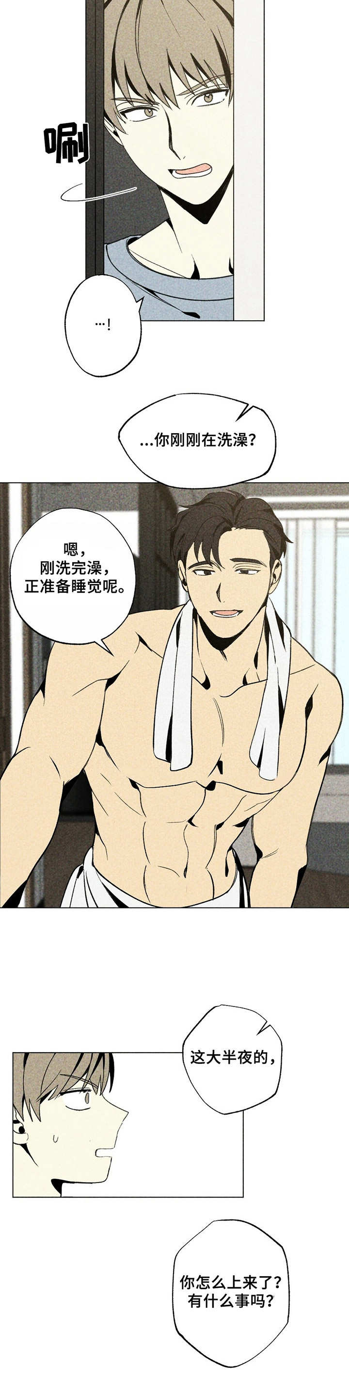 第23话6