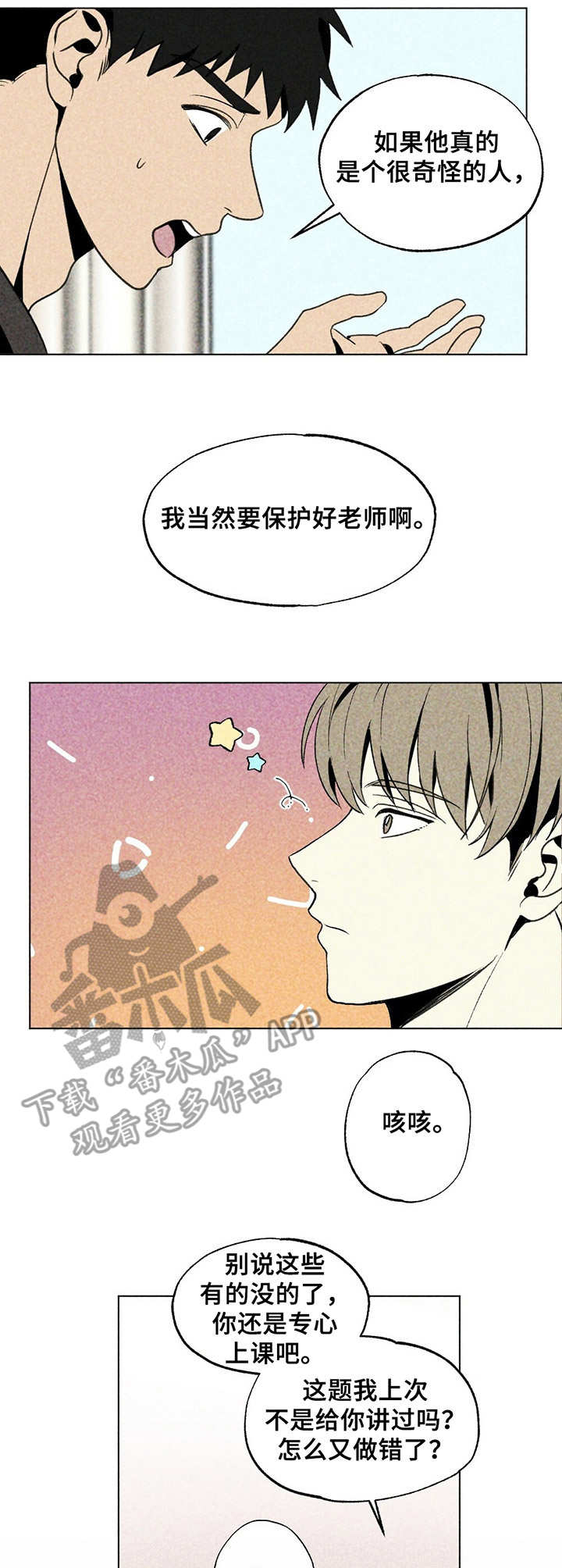 第23话1