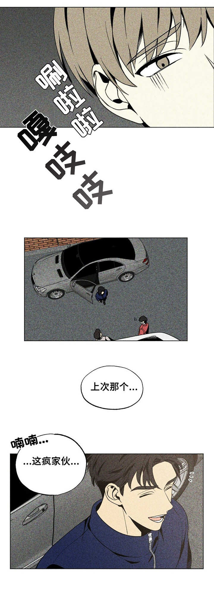 第22话10