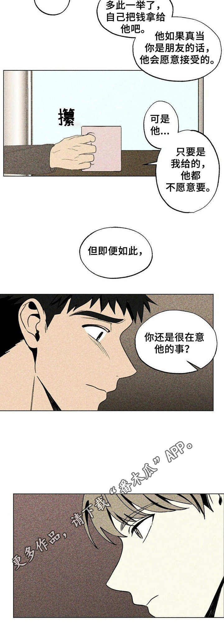 第22话5