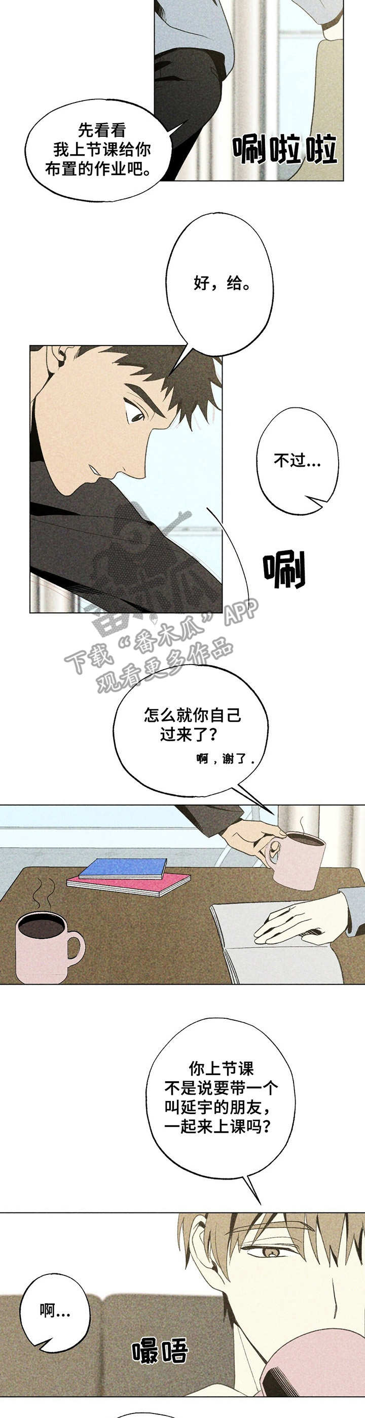 第22话1
