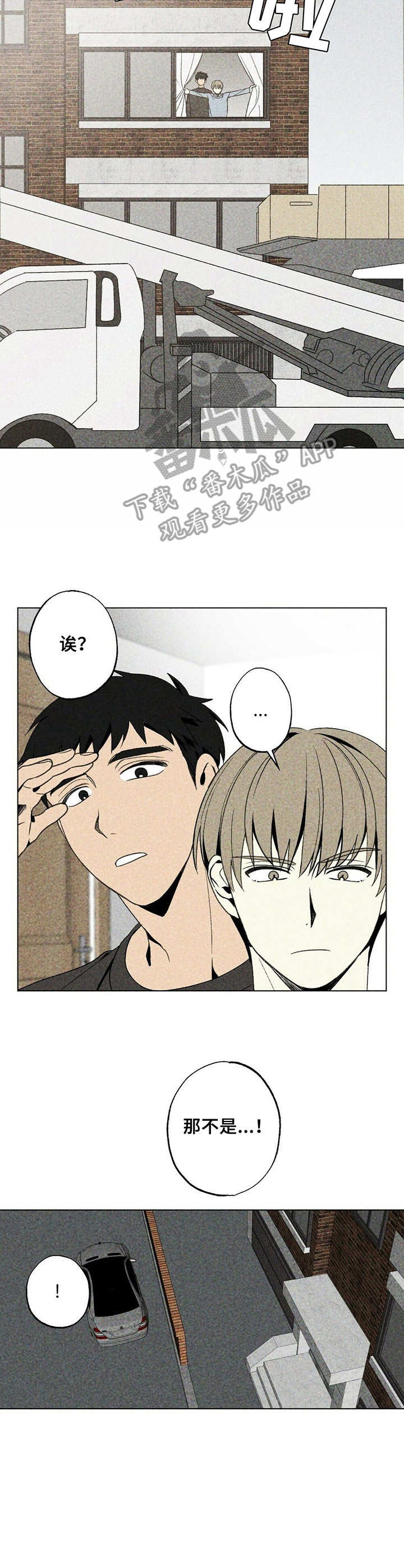 第22话9