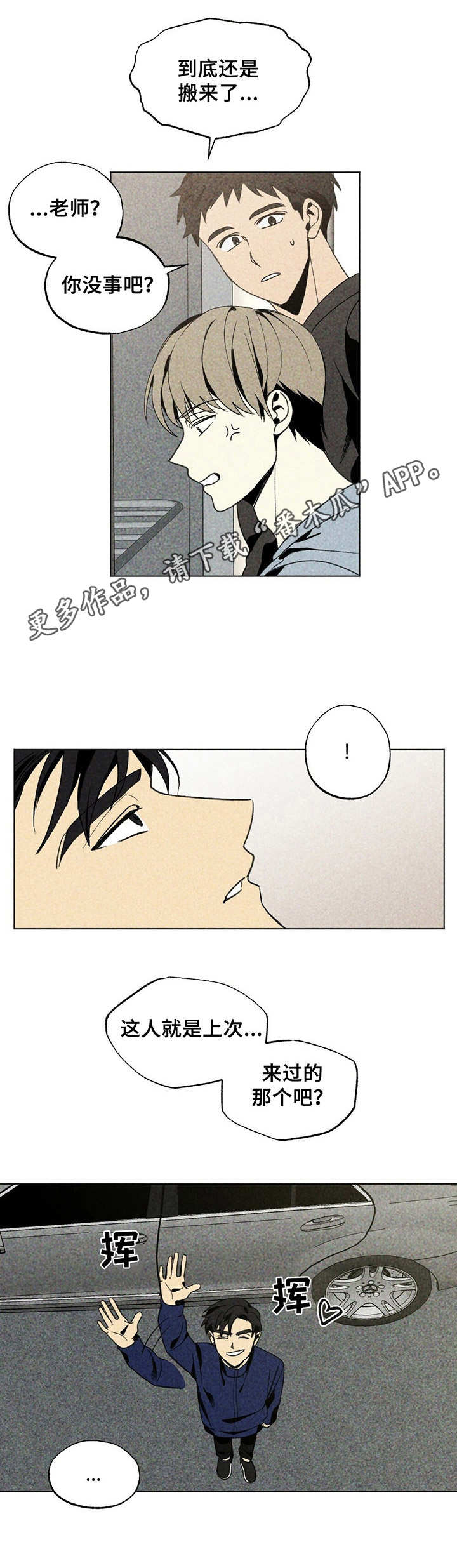 第22话11