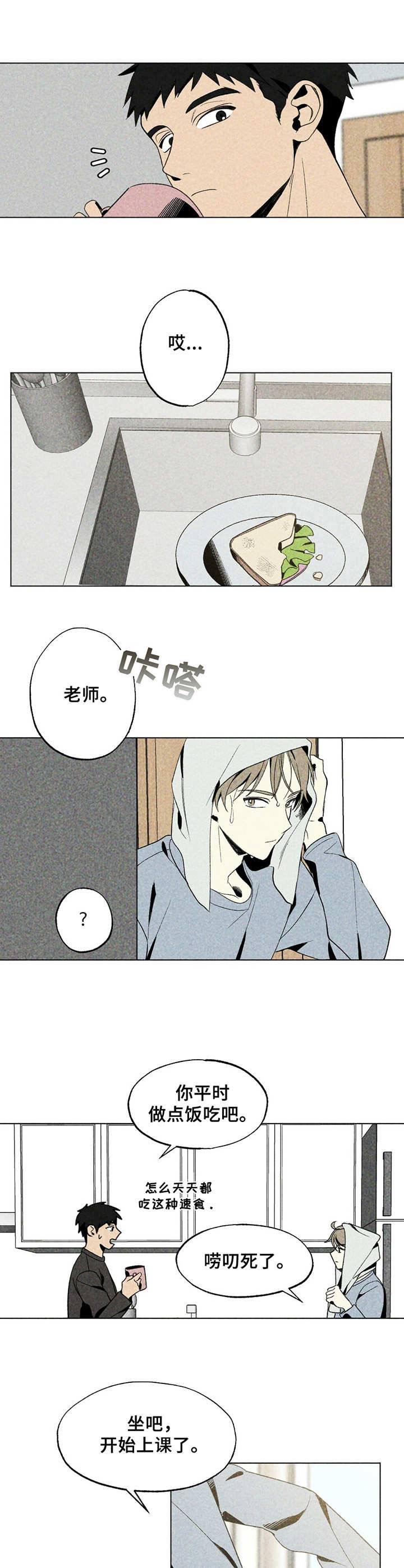 第22话0