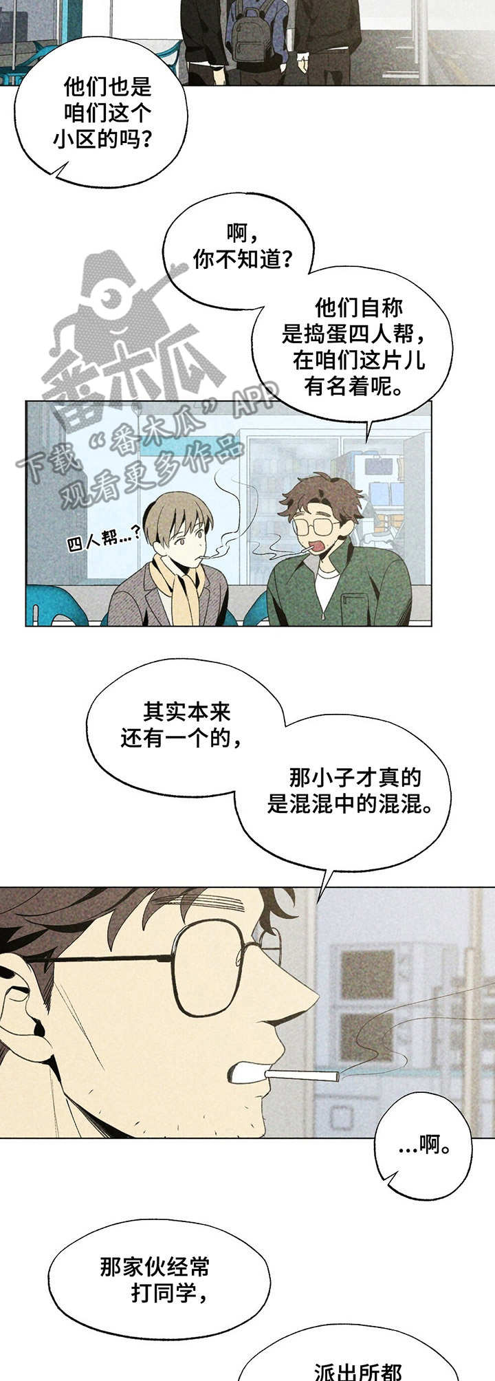第21话6