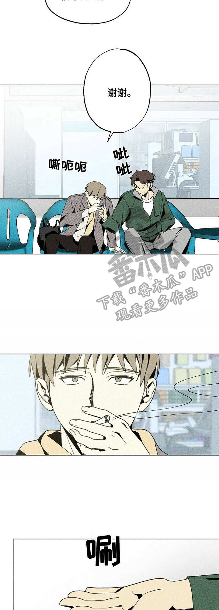 第21话2
