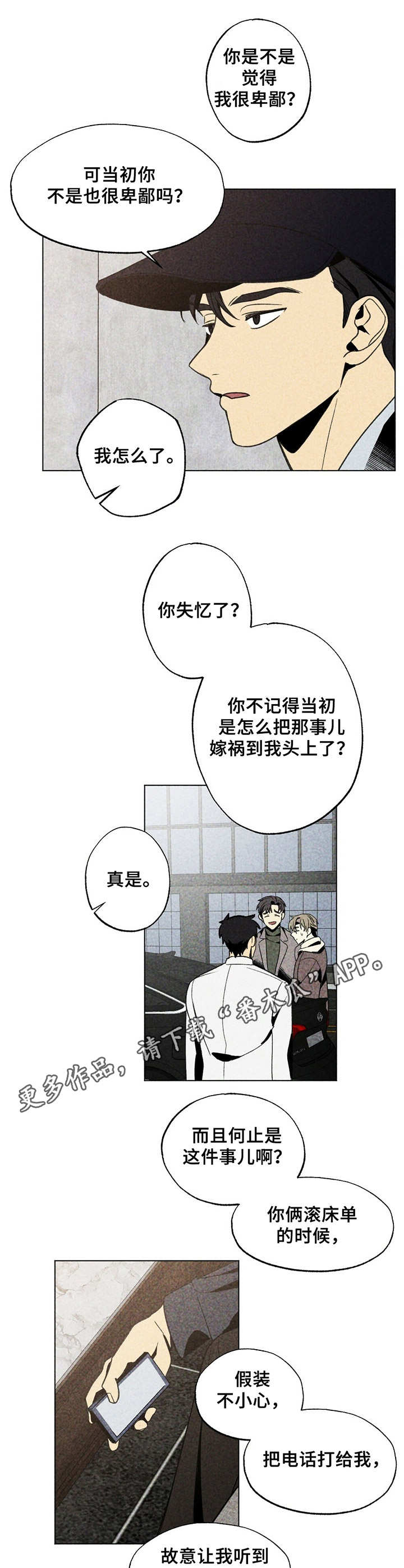 第20话4