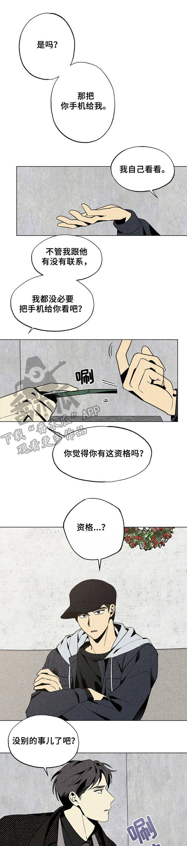 第20话0